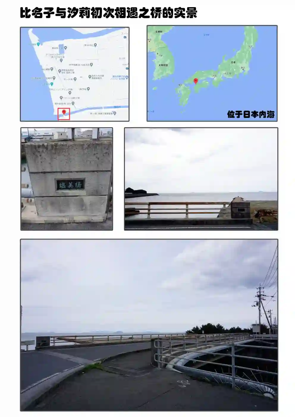 想吃掉我的非人少女一卷番外