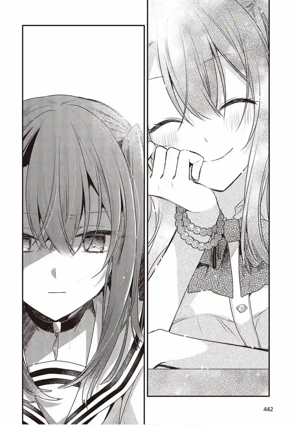 想吃掉我的非人少女第10话