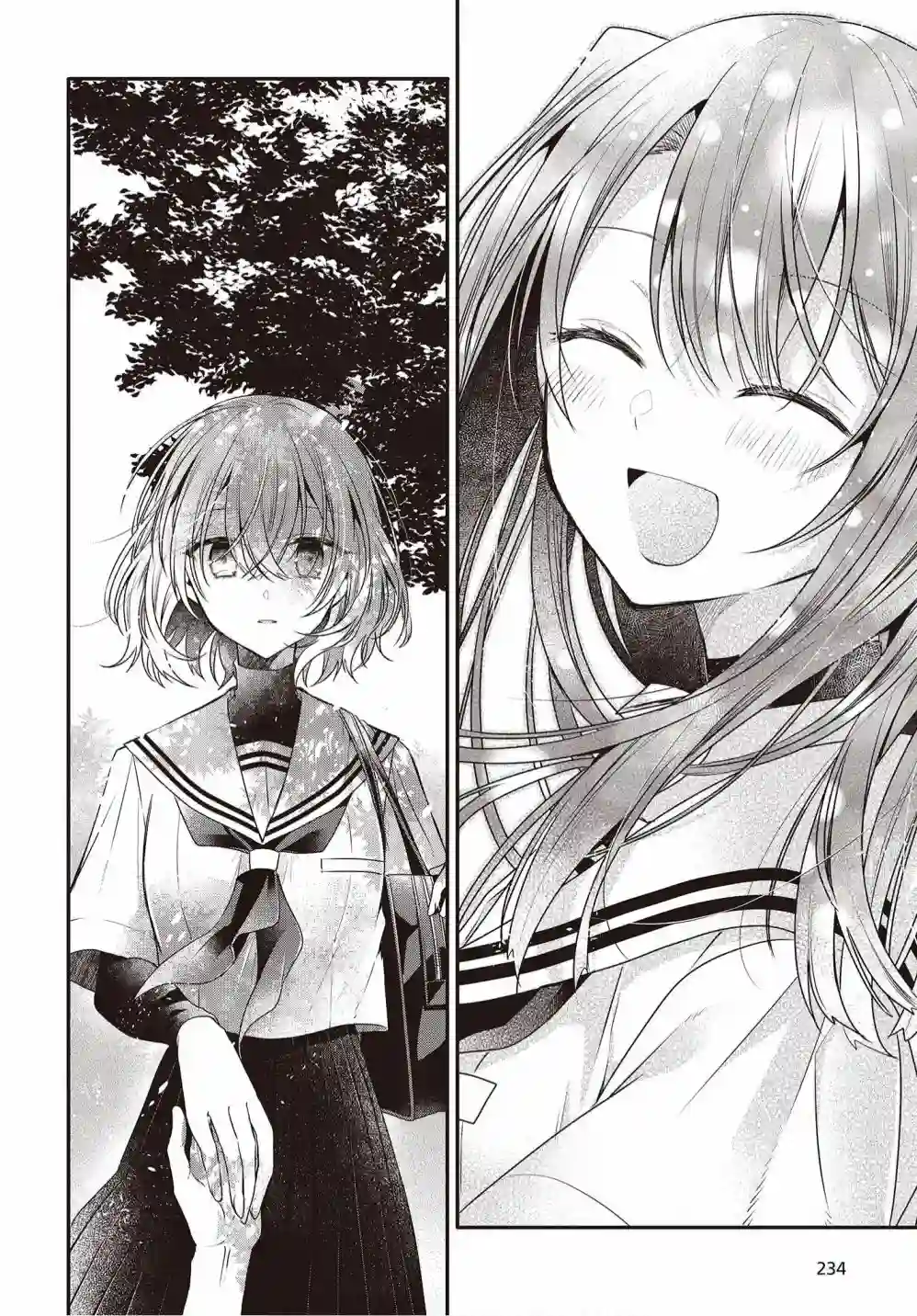 想吃掉我的非人少女第12.5幕间