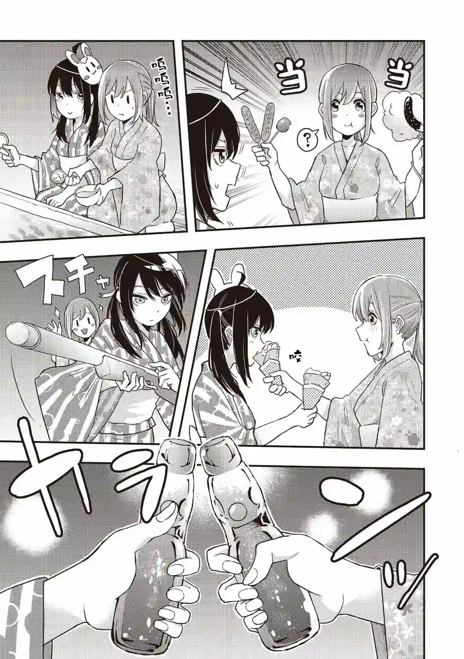 因为女校所以safe第04话