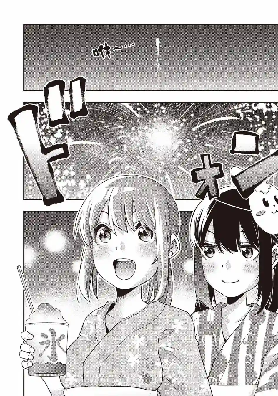 因为女校所以safe第04话