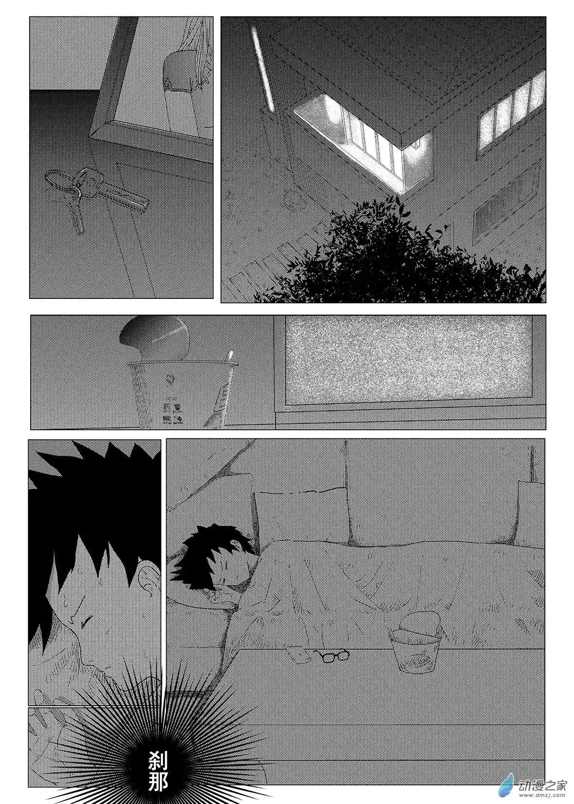 刹那第01话 怪物