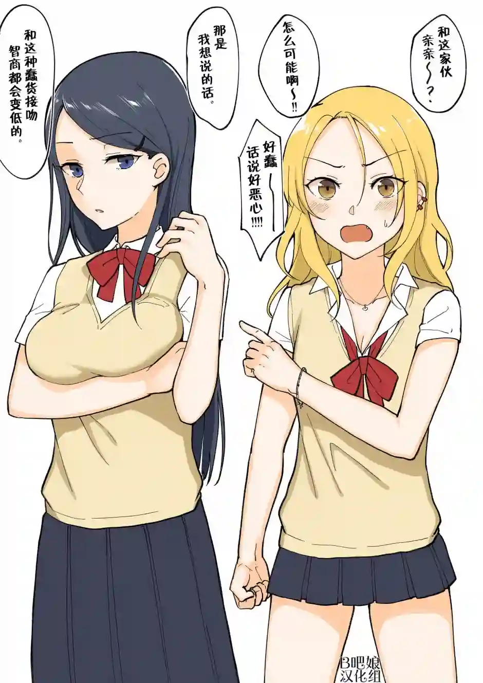 1个转发让关系不好的异性恋少女们接吻1秒第01回