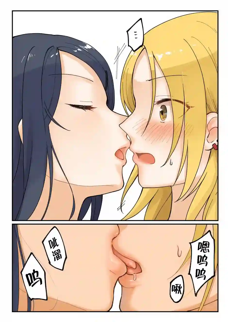 1个转发让关系不好的异性恋少女们接吻1秒第04回