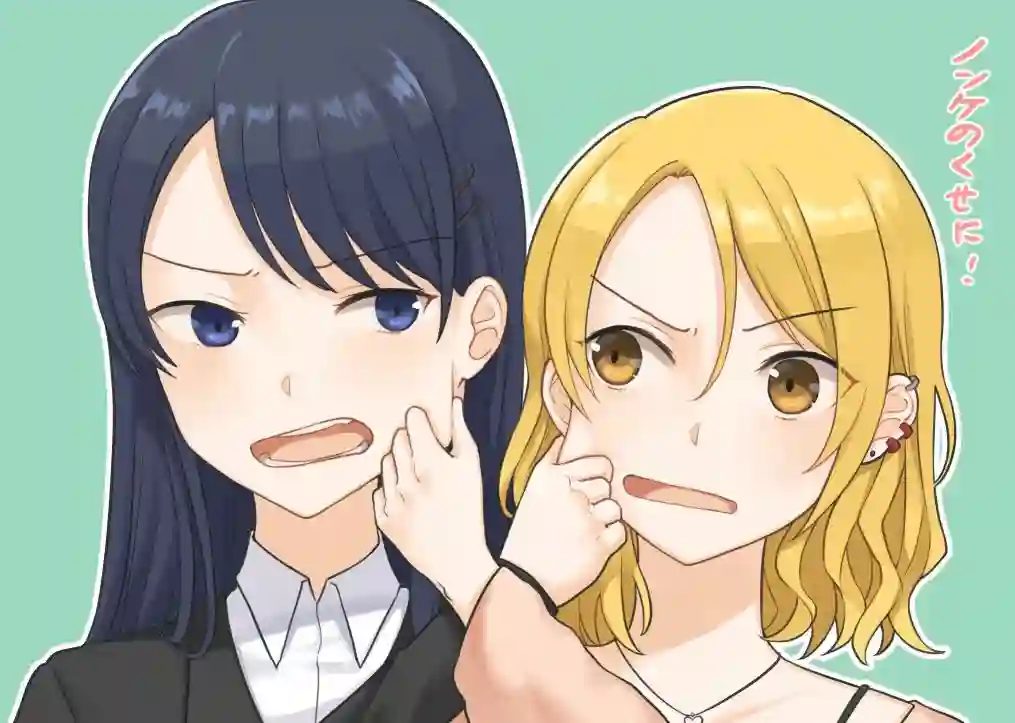 1个转发让关系不好的异性恋少女们接吻1秒第11回