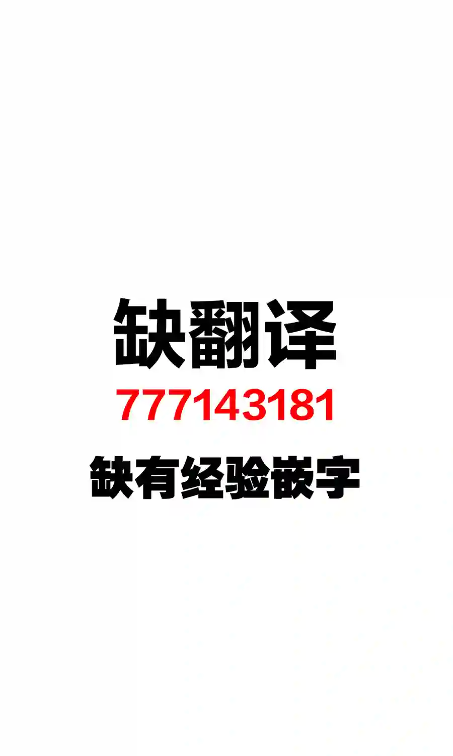 1个转发让关系不好的异性恋少女们接吻1秒第16话