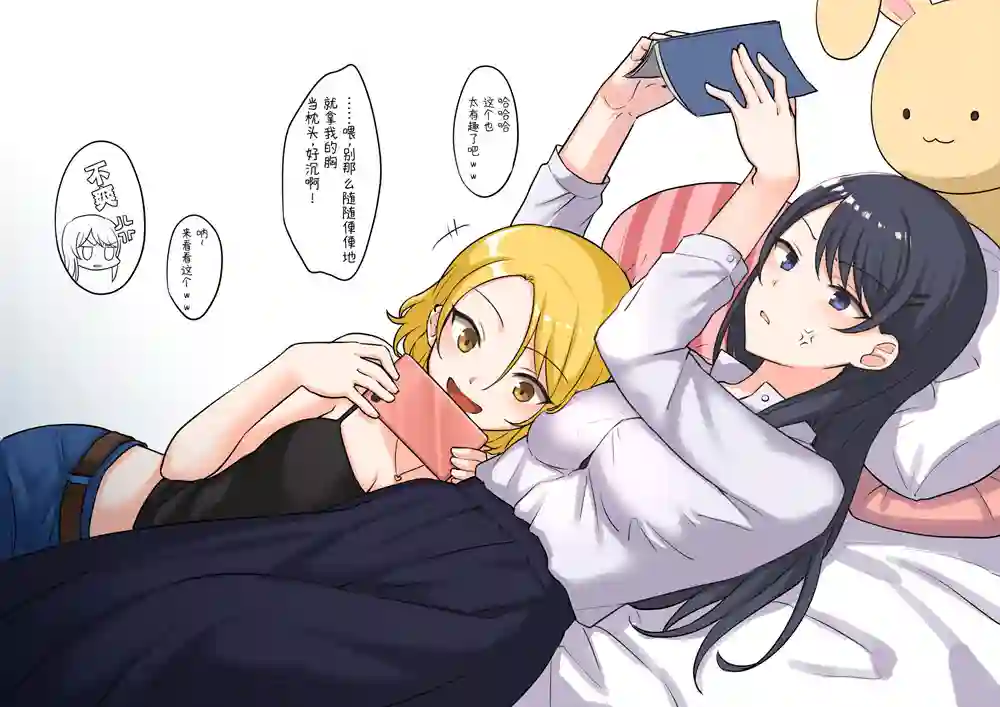 1个转发让关系不好的异性恋少女们接吻1秒第18话
