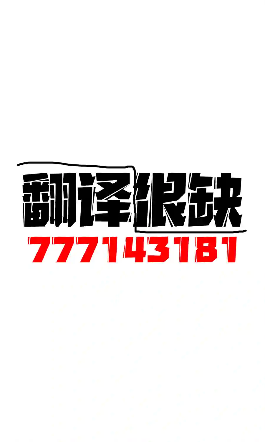 1个转发让关系不好的异性恋少女们接吻1秒第18话