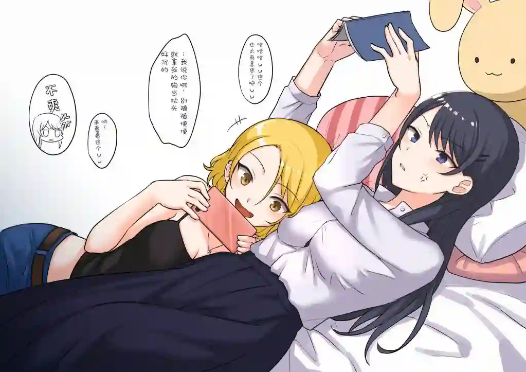 1个转发让关系不好的异性恋少女们接吻1秒第19话