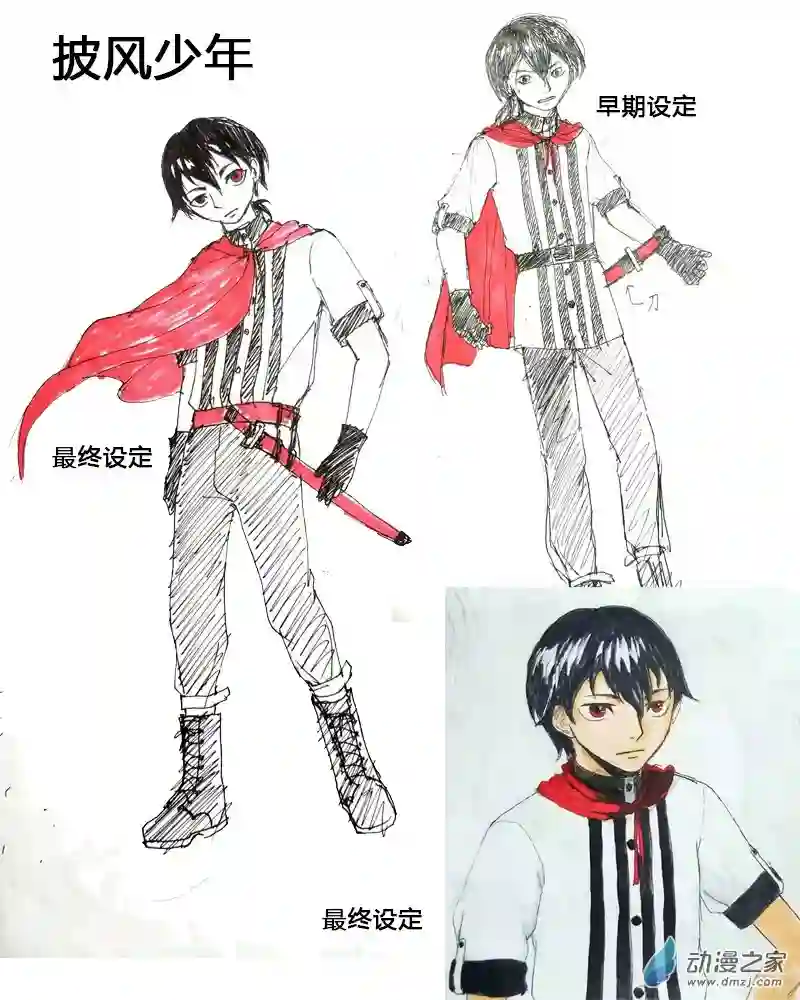 思清的故事第02话 追问