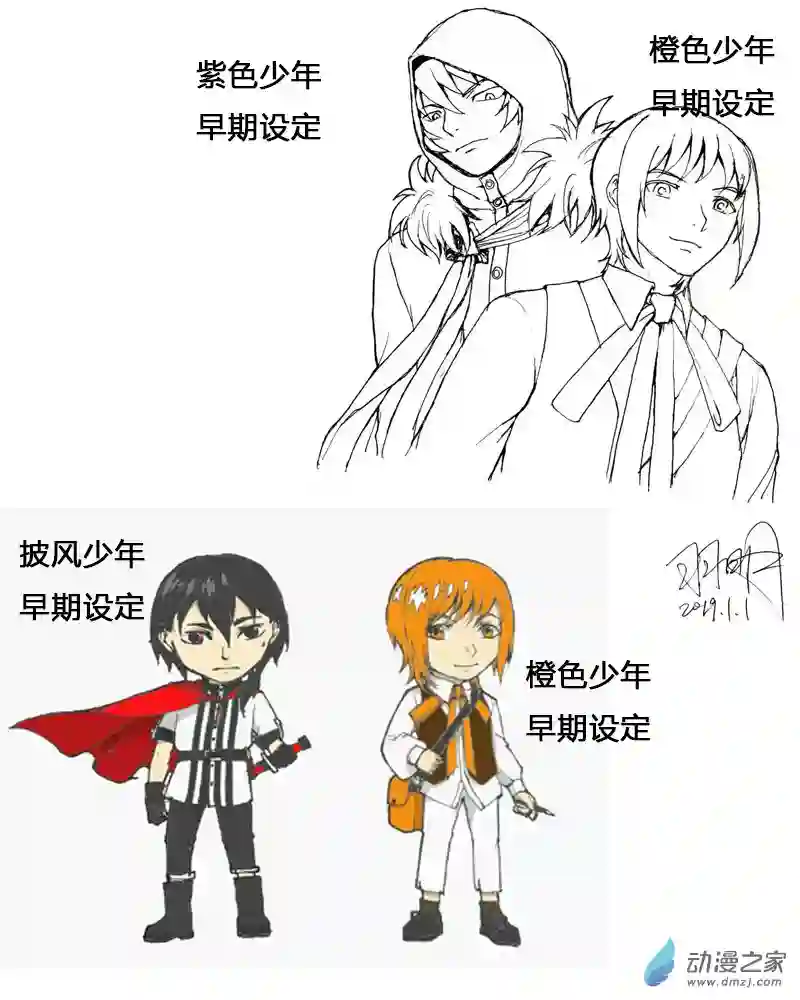 思清的故事第02话 追问