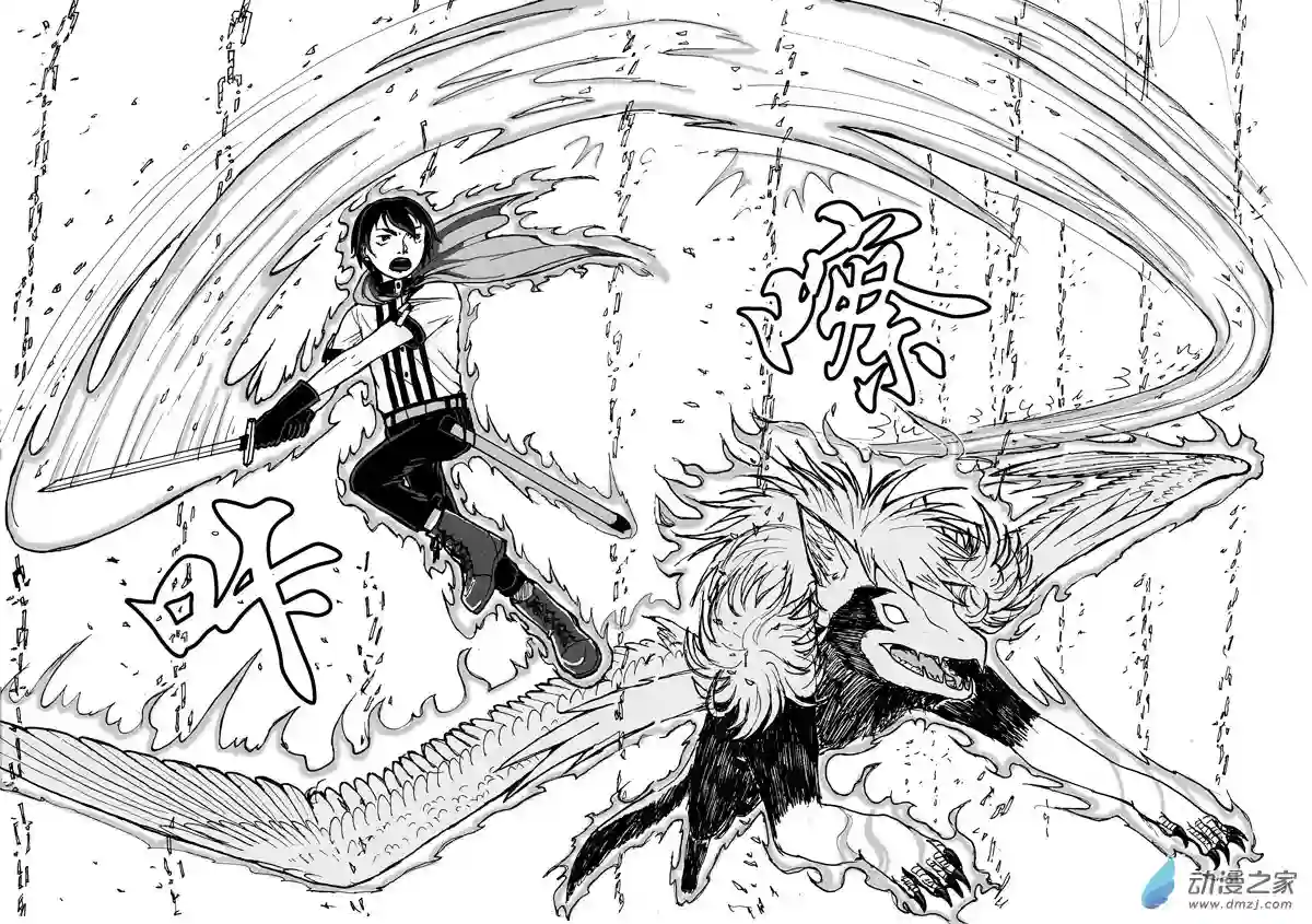 思清的故事第05话 决心（2）