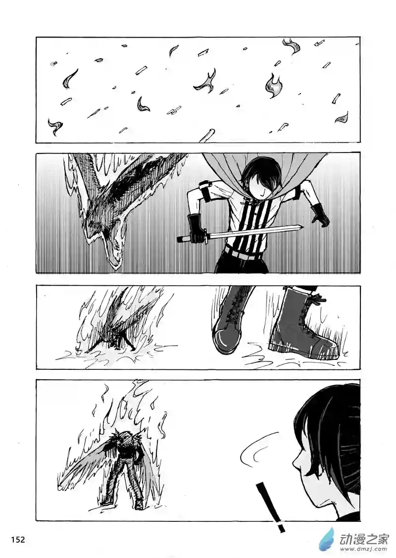 思清的故事第05话 决心（2）