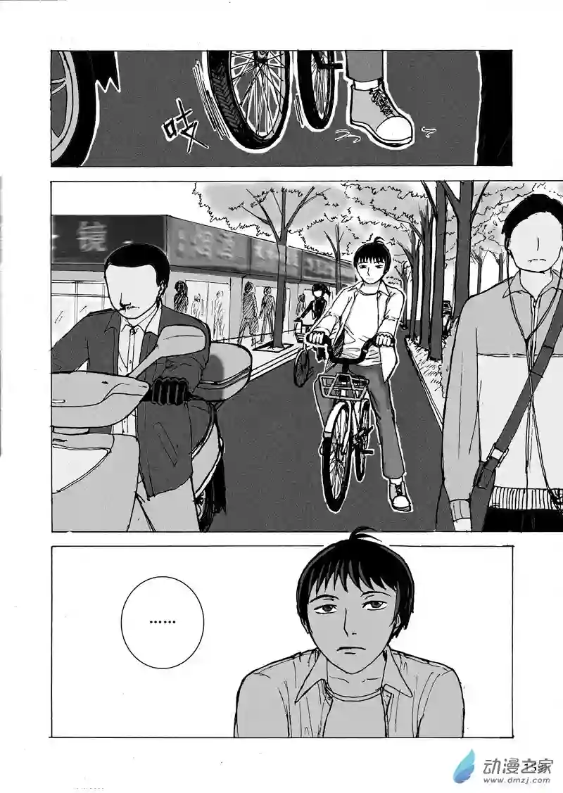 思清的故事第05话 决心（3）