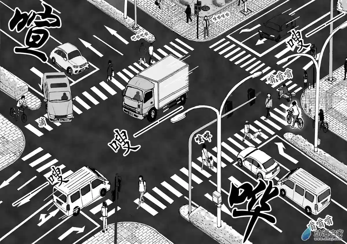 思清的故事第05话 决心（3）