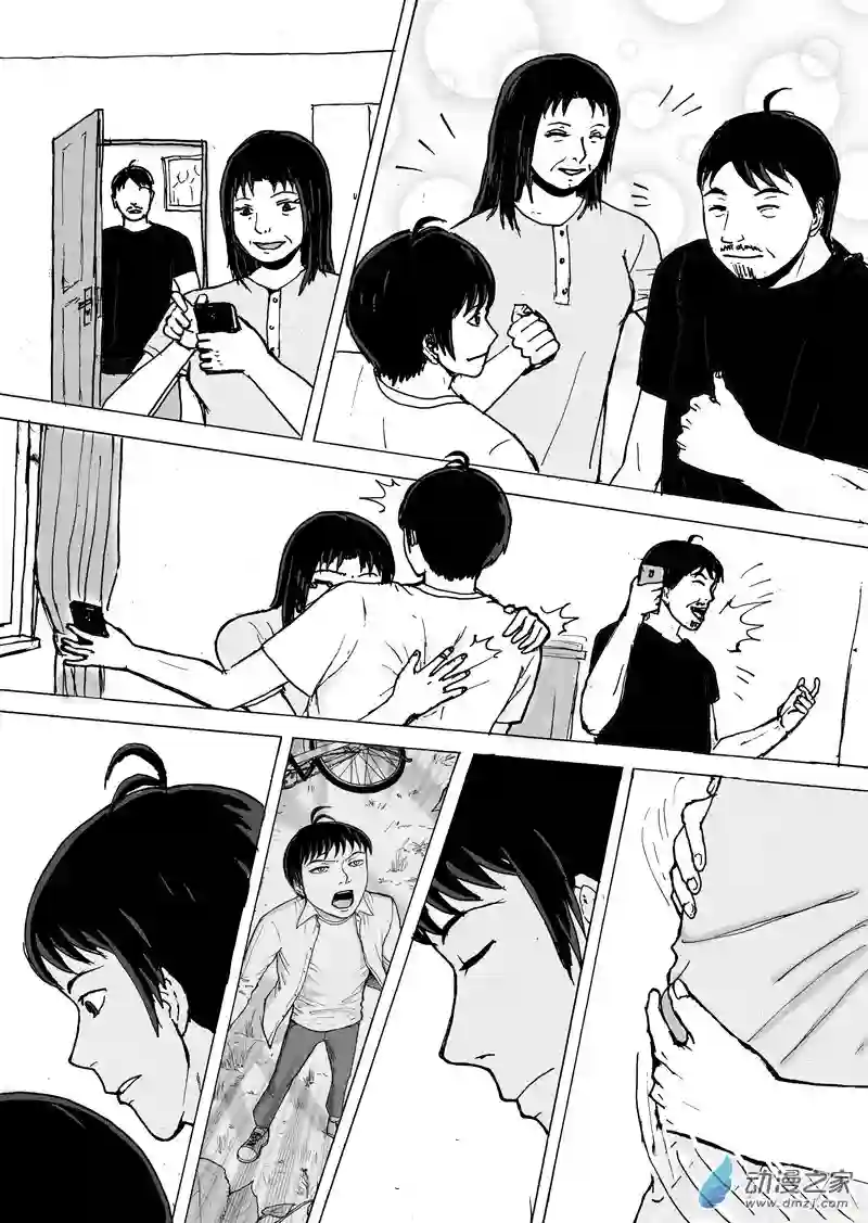 思清的故事第06话 新生活（2）