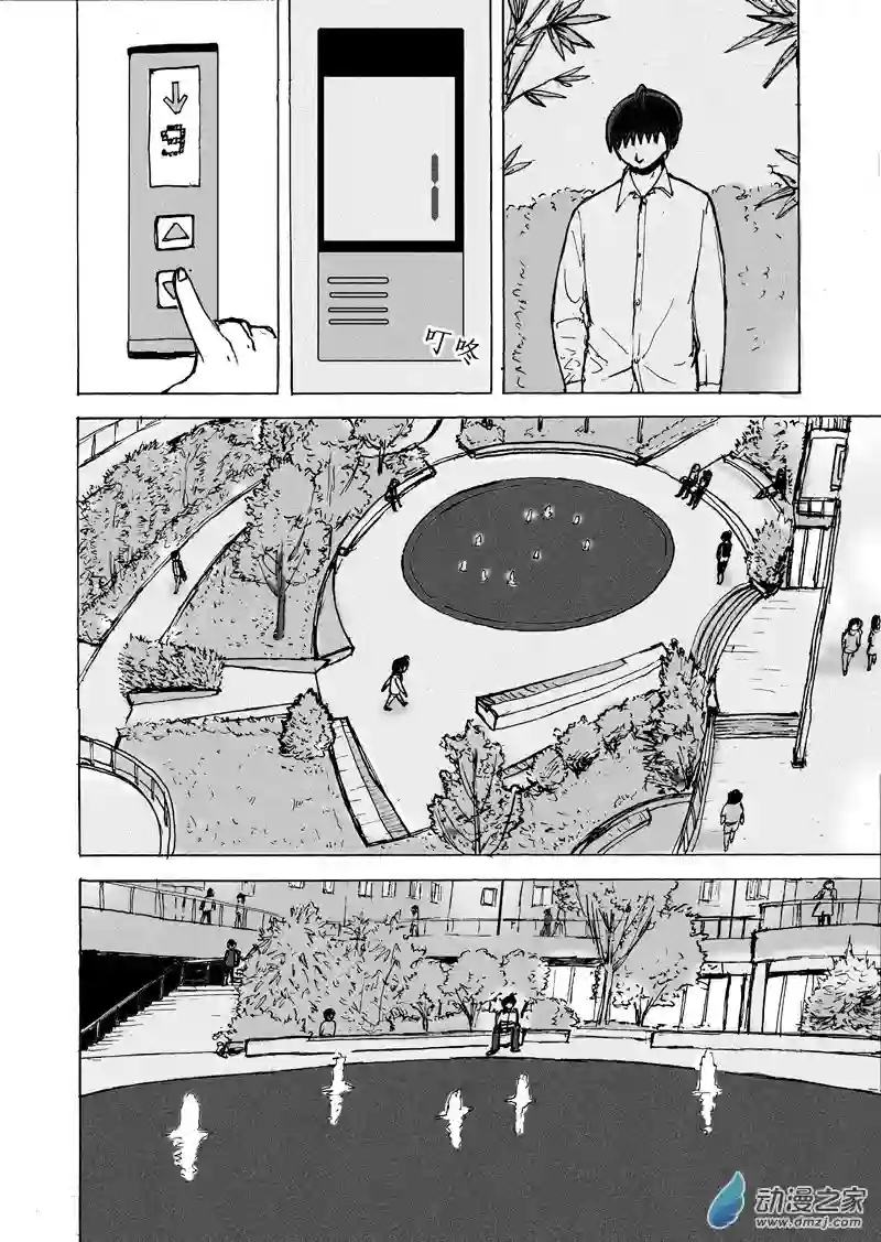 思清的故事第08话 故事和梦想·续