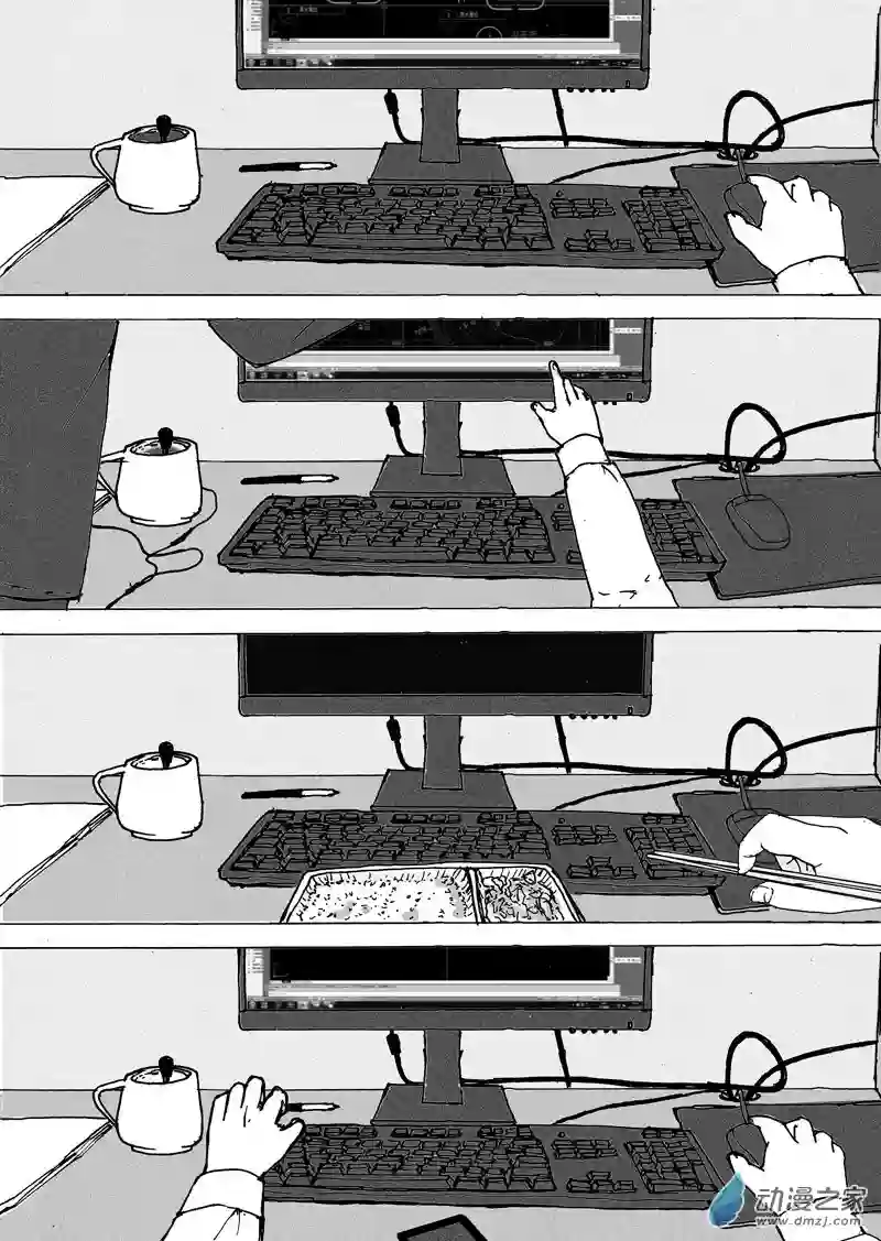 思清的故事第12话 思清的故事