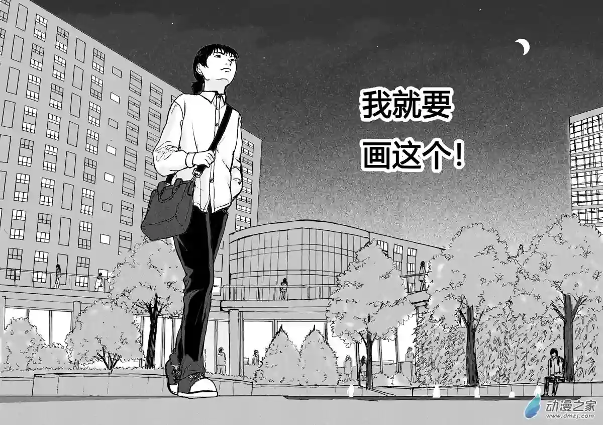 思清的故事第12话 思清的故事