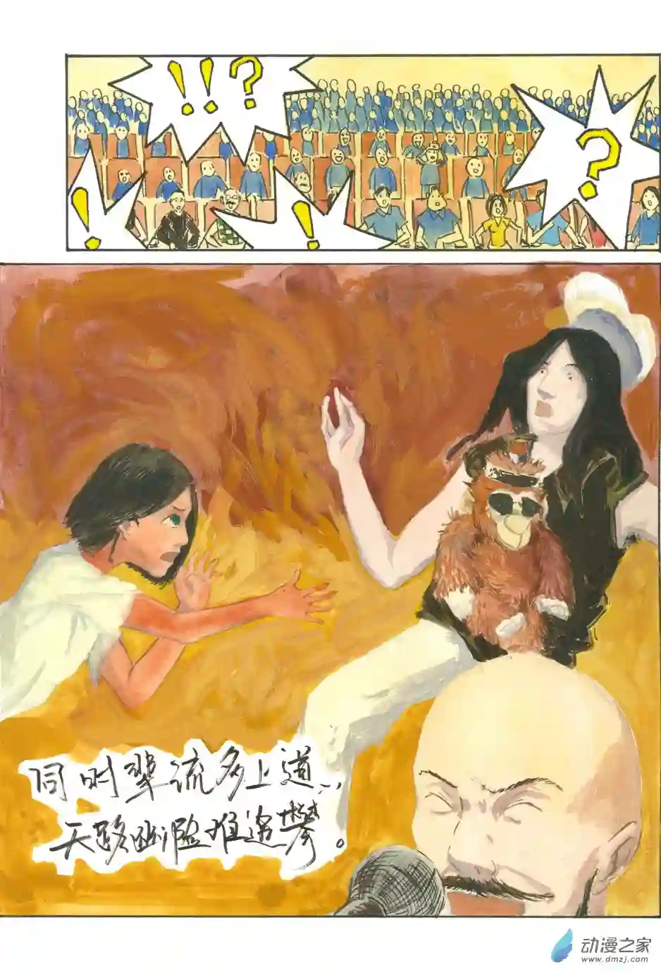 群青色漫画集灿烂黑影