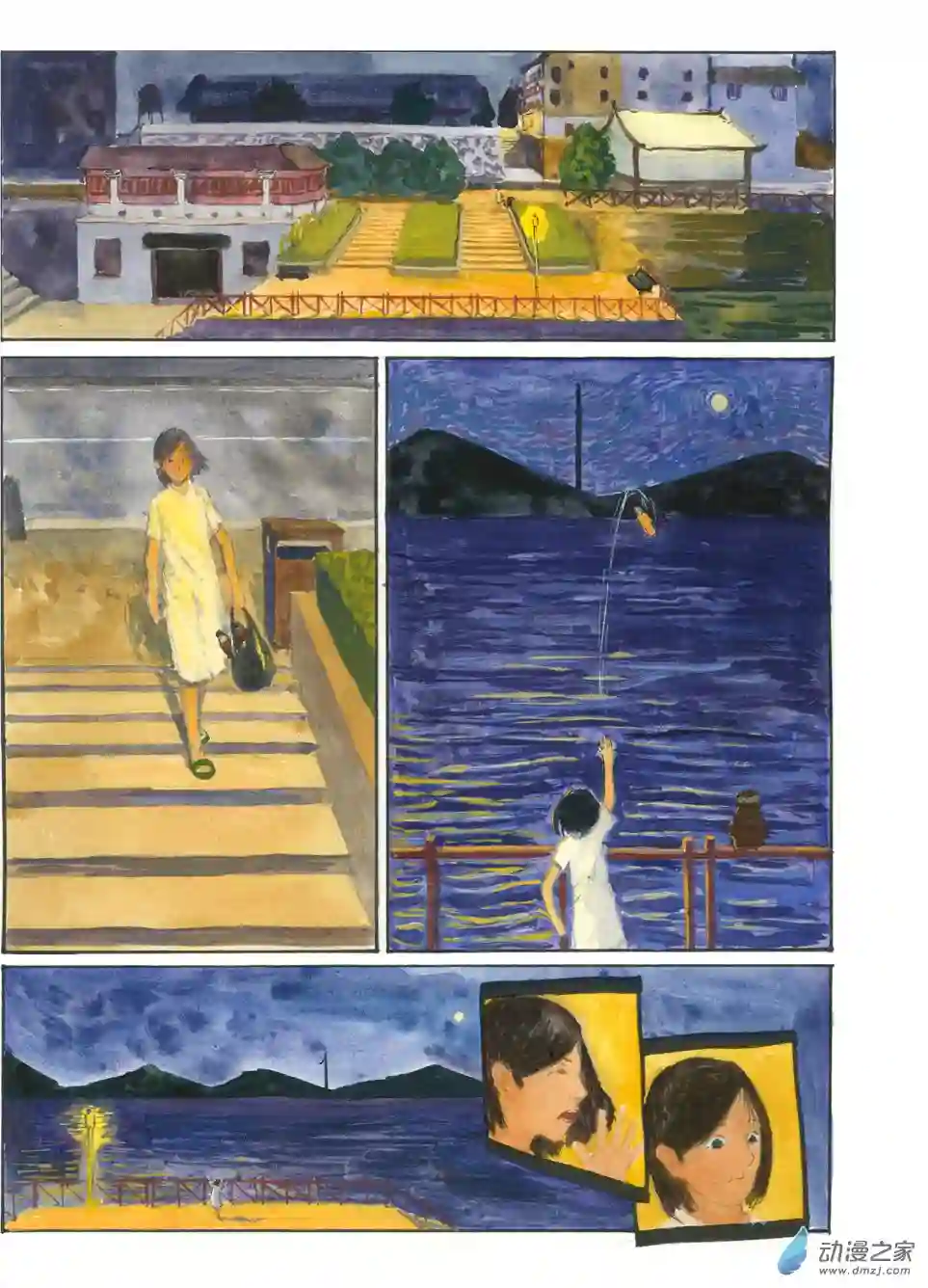 群青色漫画集灿烂黑影