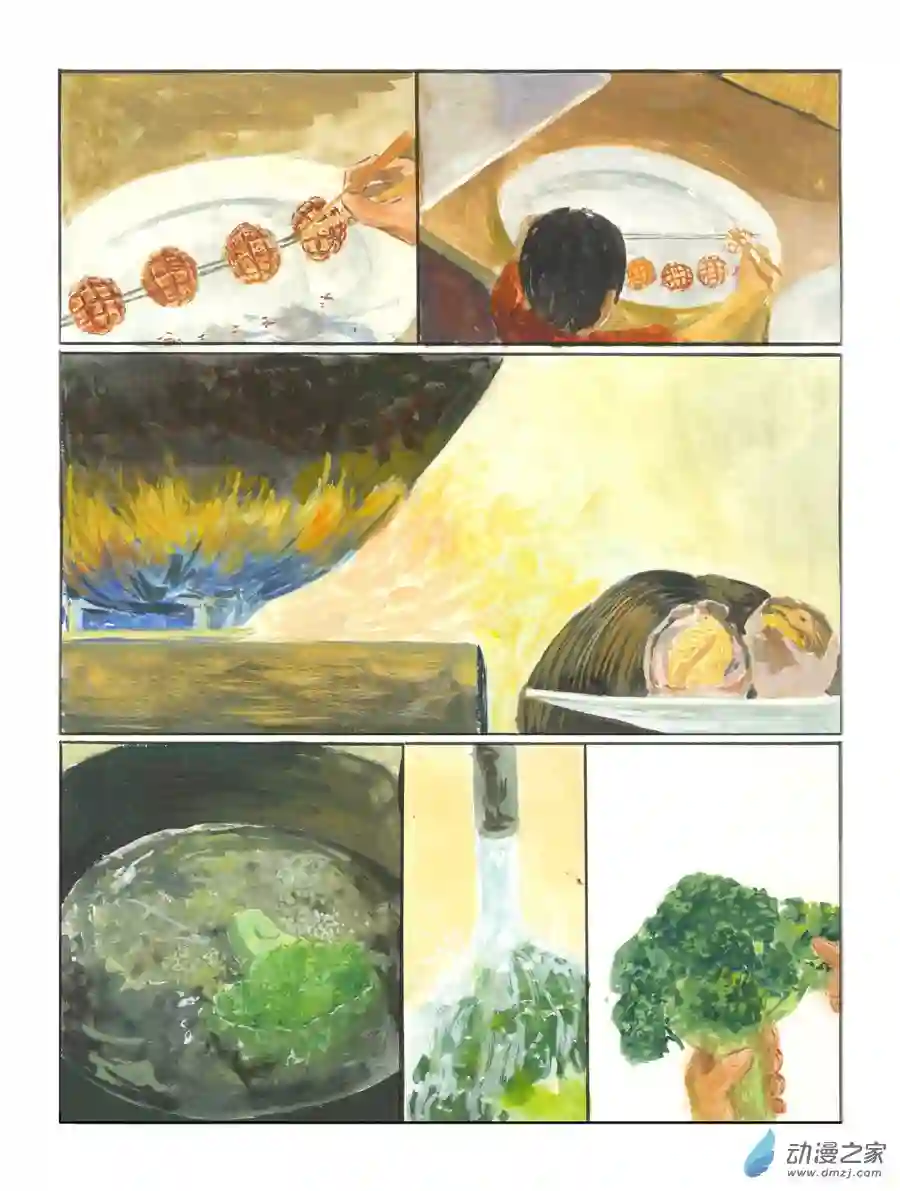 群青色漫画集生日（8话全）