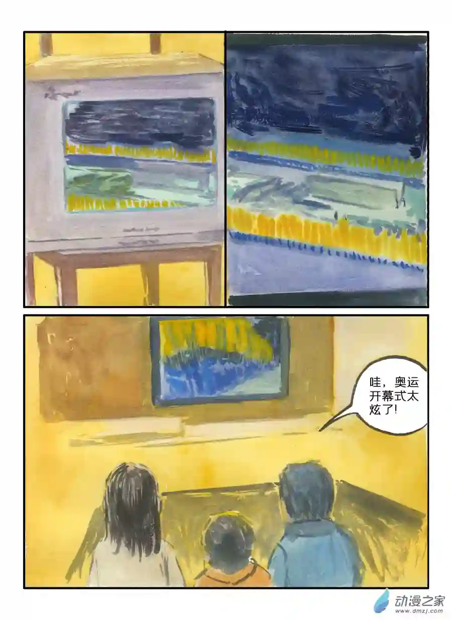 群青色漫画集生日（8话全）