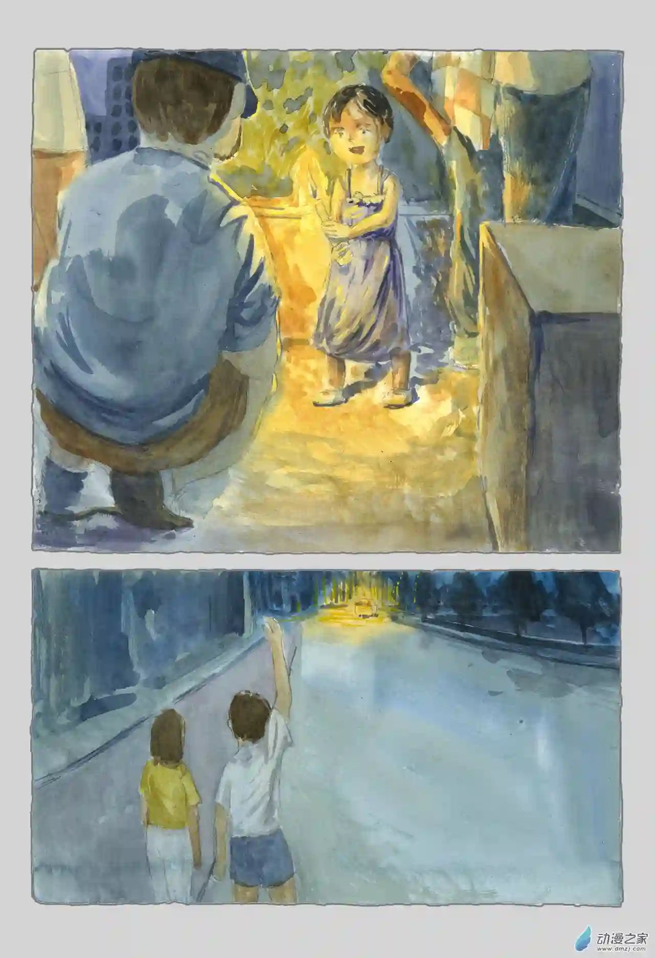 群青色漫画集星星之火