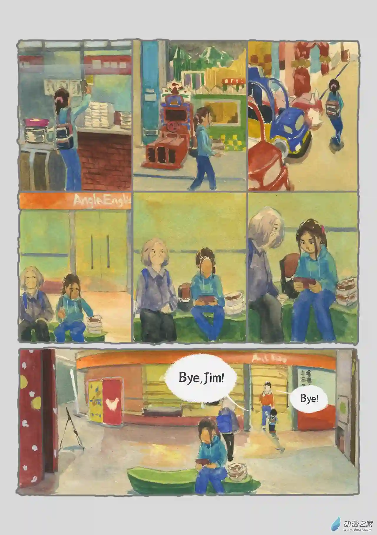 群青色漫画集气泡（1）