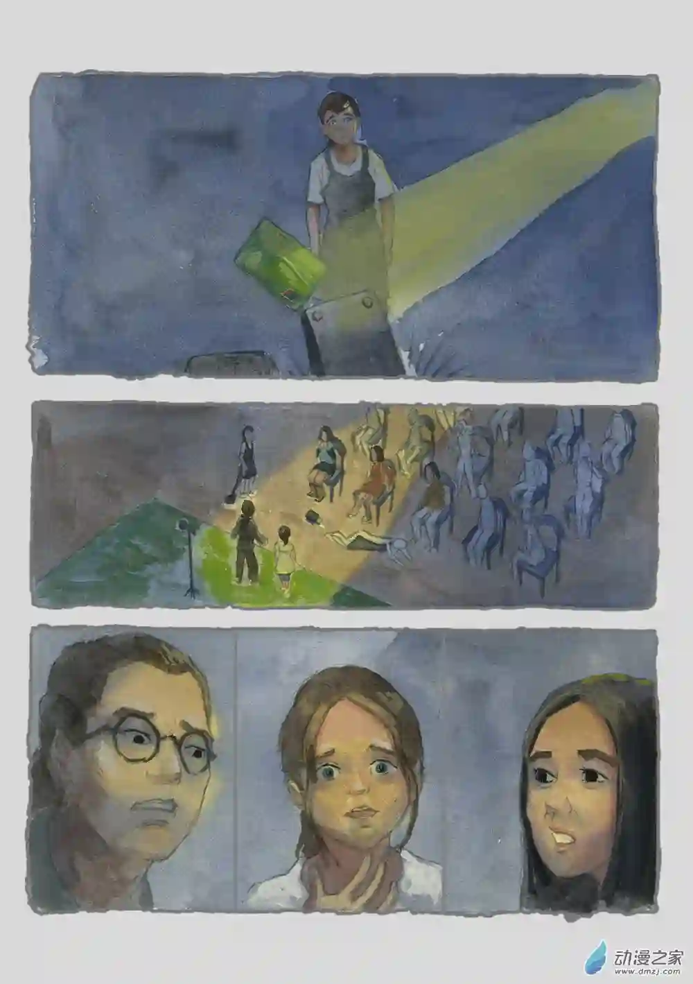 群青色漫画集气泡（3）