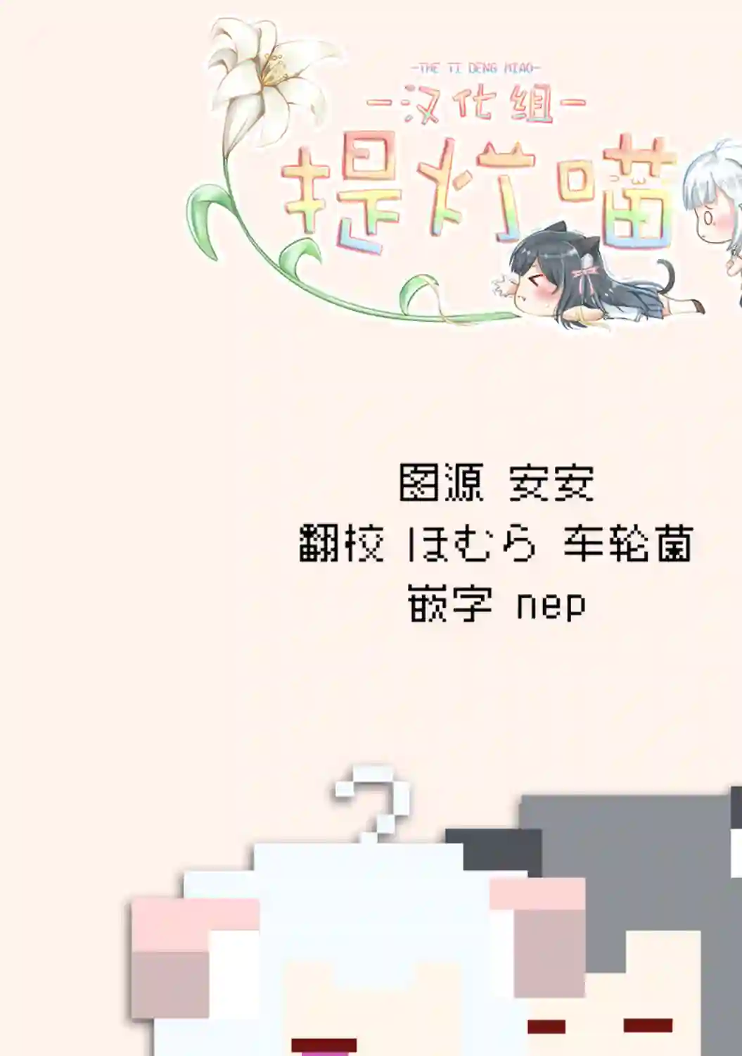 月付房租 带院子带房东第01话