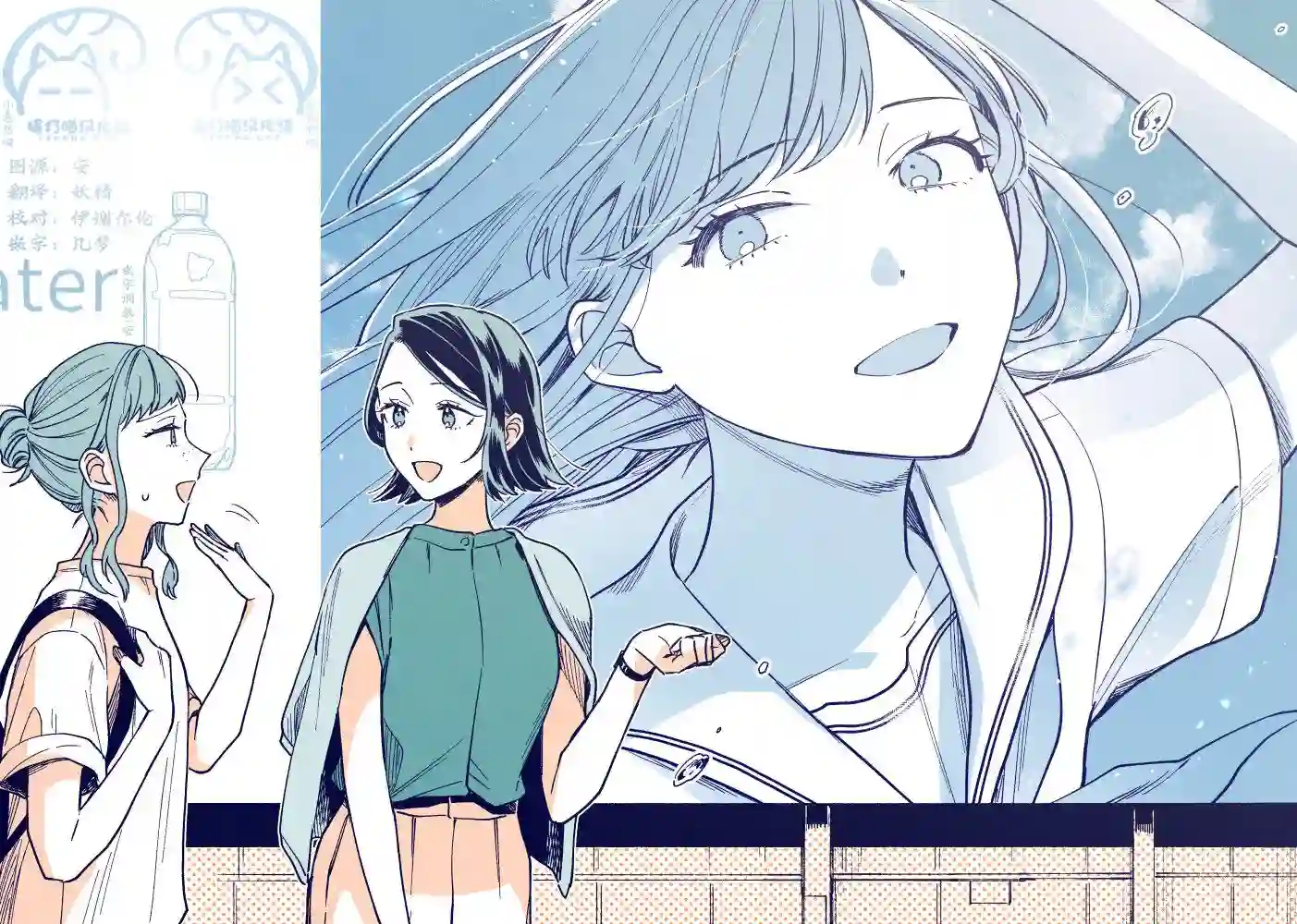 月付房租 带院子带房东第02话