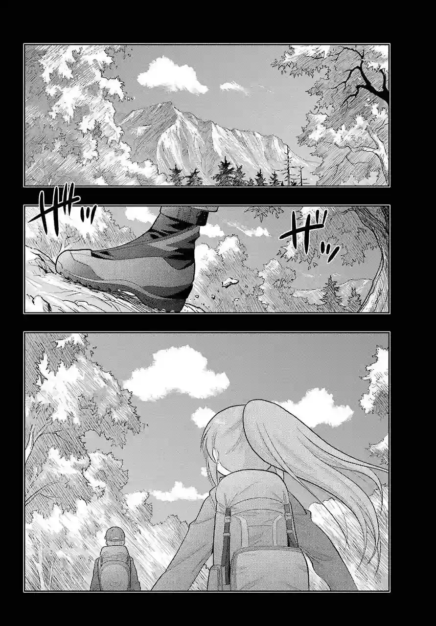 咲-saki-阿知贺续篇续篇23