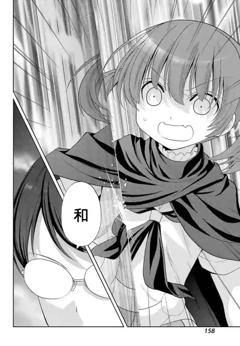 咲-saki-阿知贺续篇续篇29