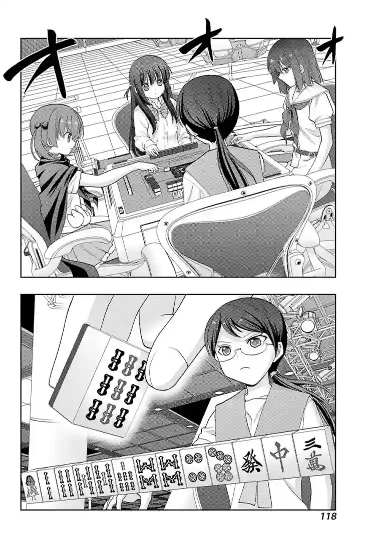 咲-saki-阿知贺续篇续篇31