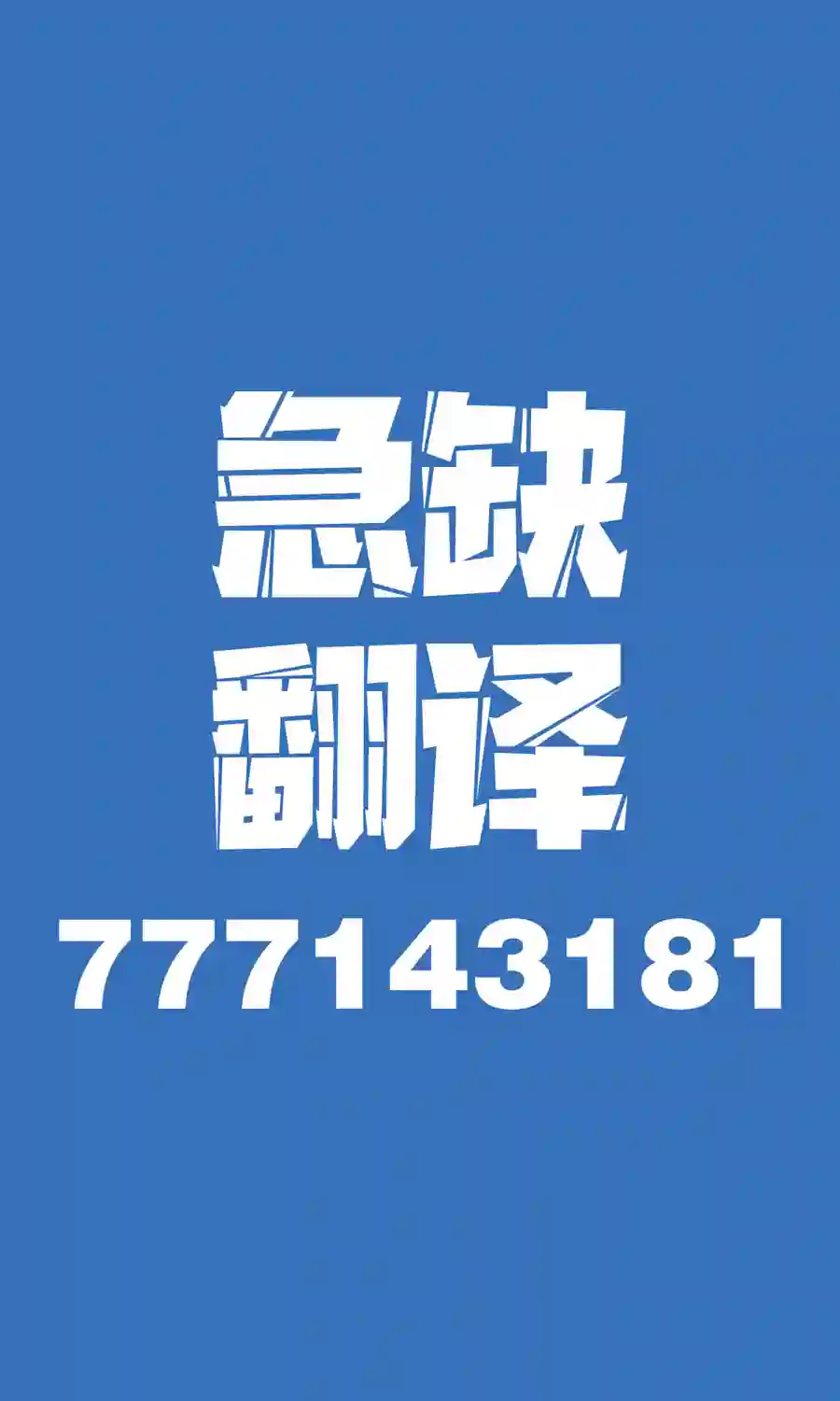 如果精灵生活在现代第2.5话