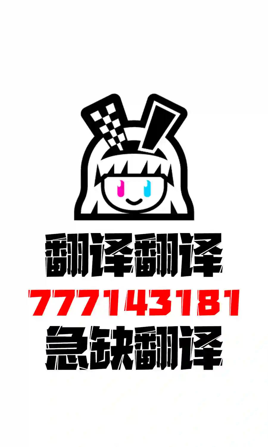 如果精灵生活在现代第04话