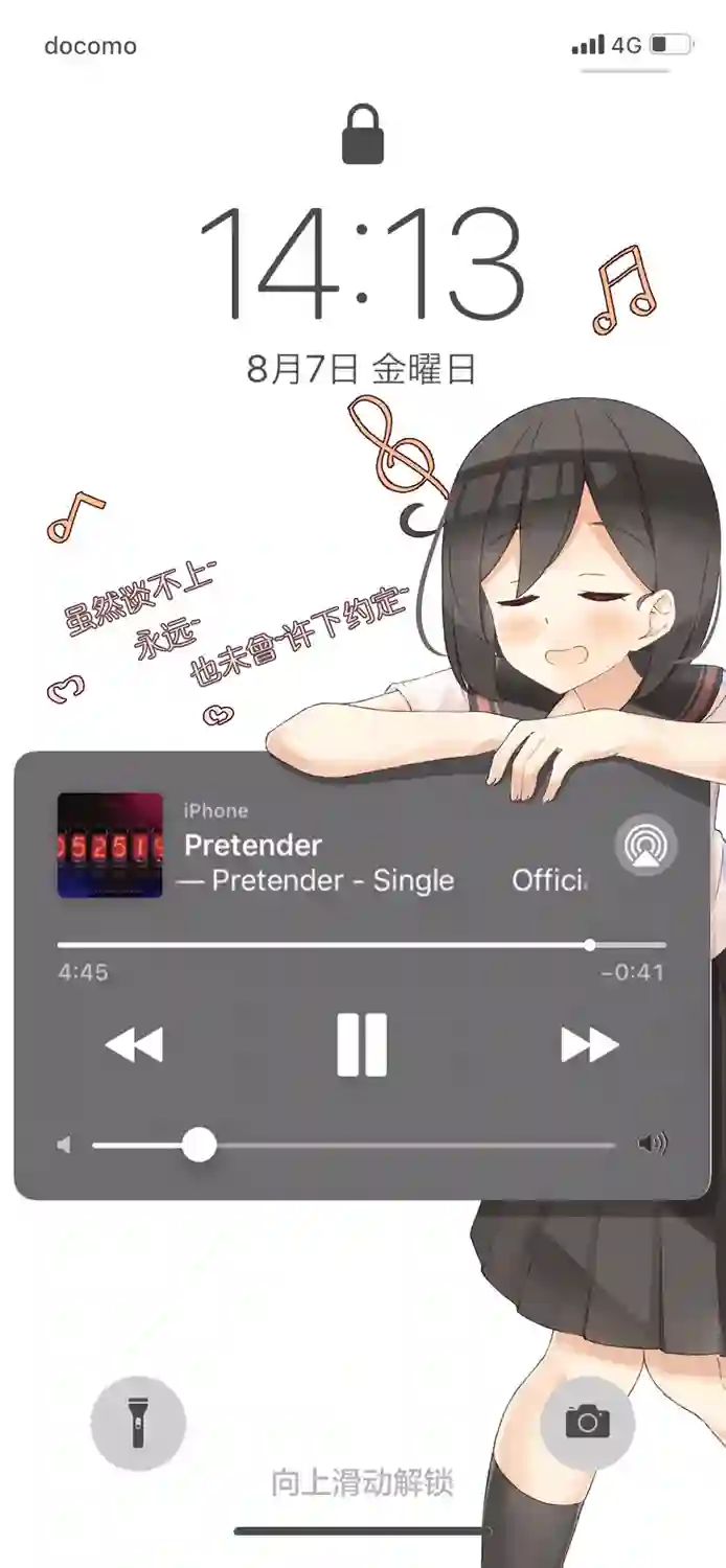 待机女友第01话