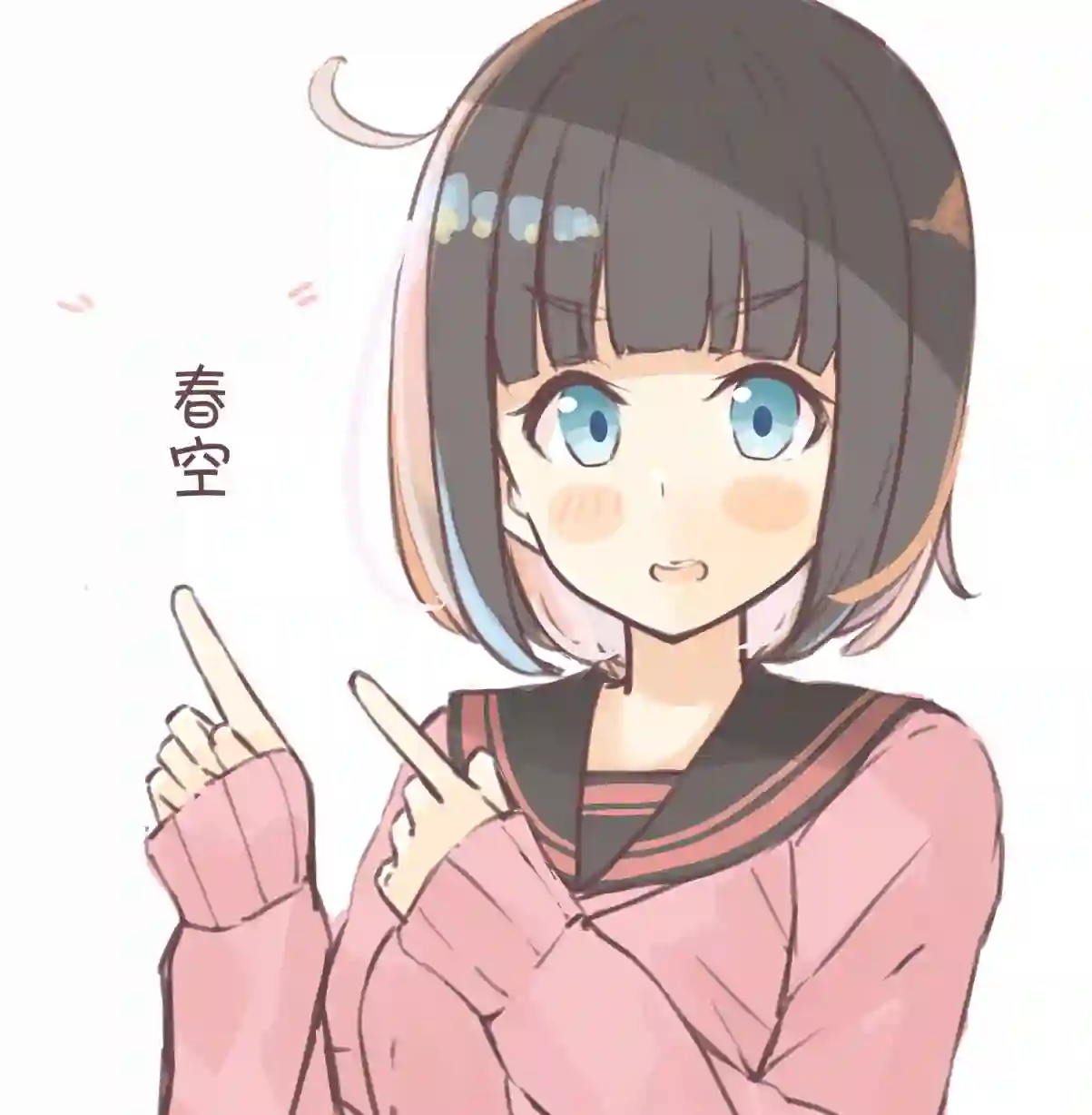 待机女友第3.1话