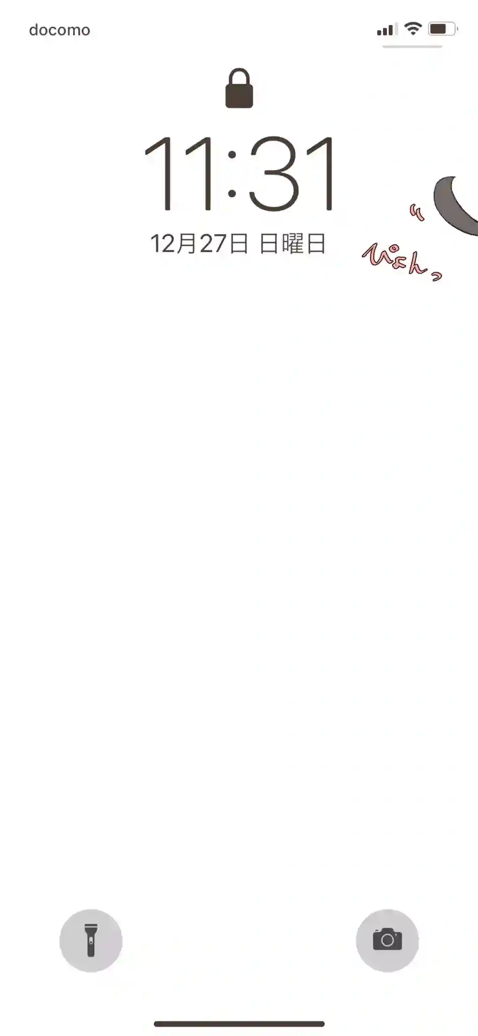 待机女友第07话