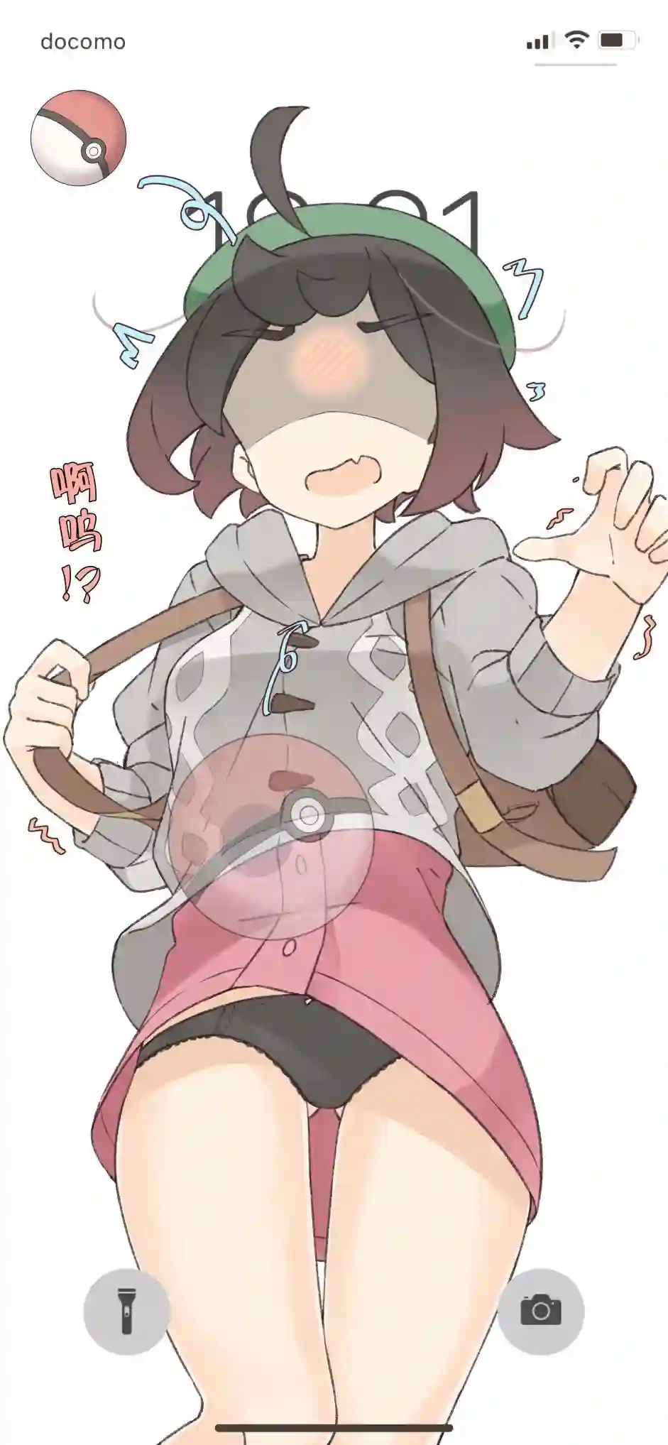 待机女友第09话