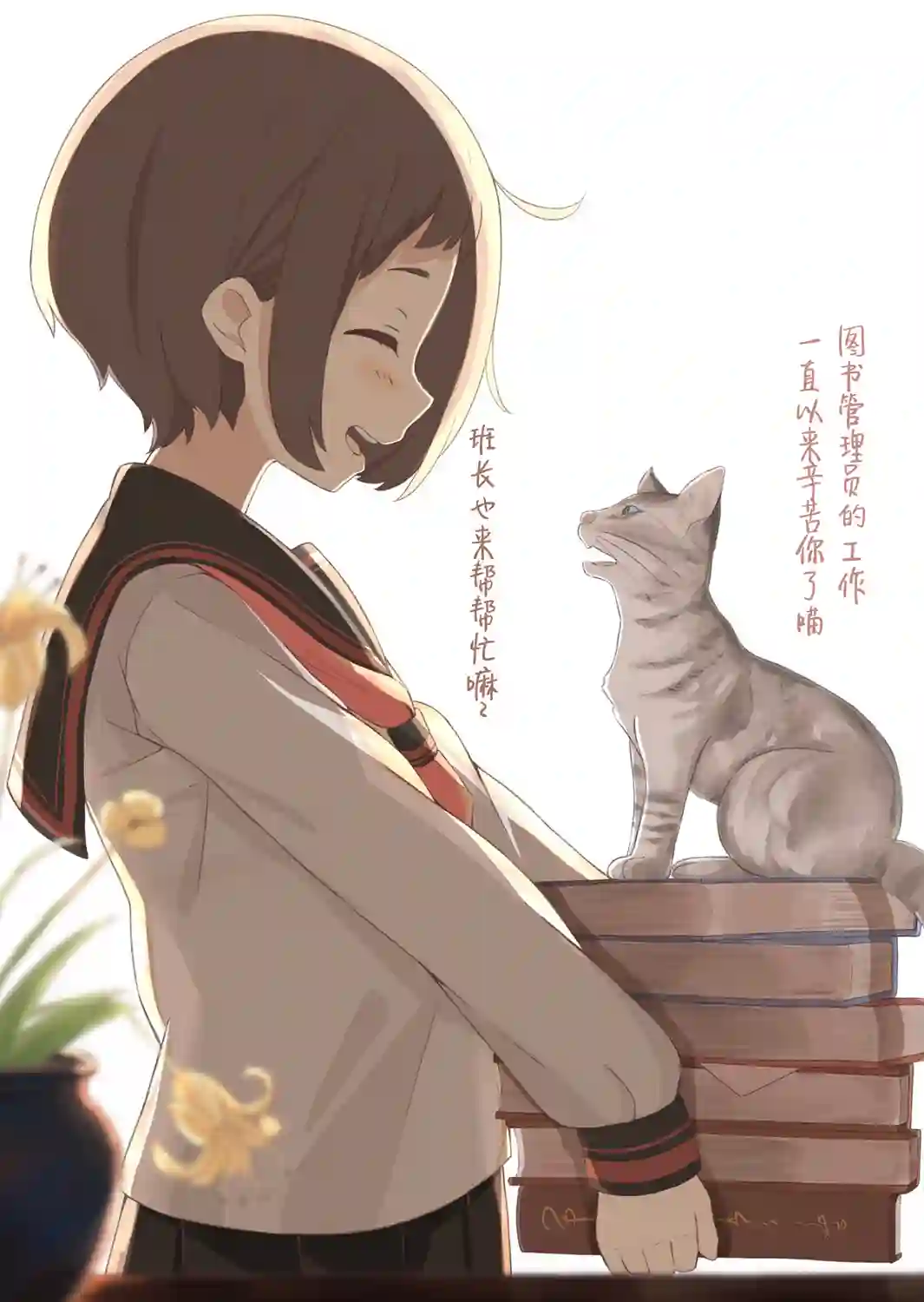 待机女友第9.1话