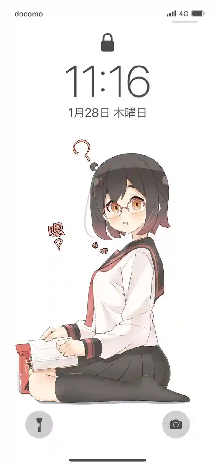 待机女友第12话