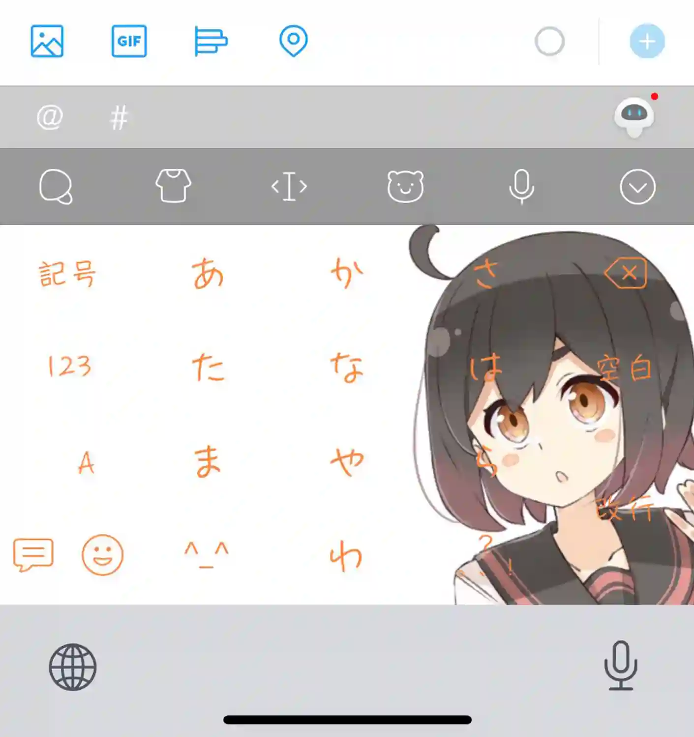 待机女友第12话