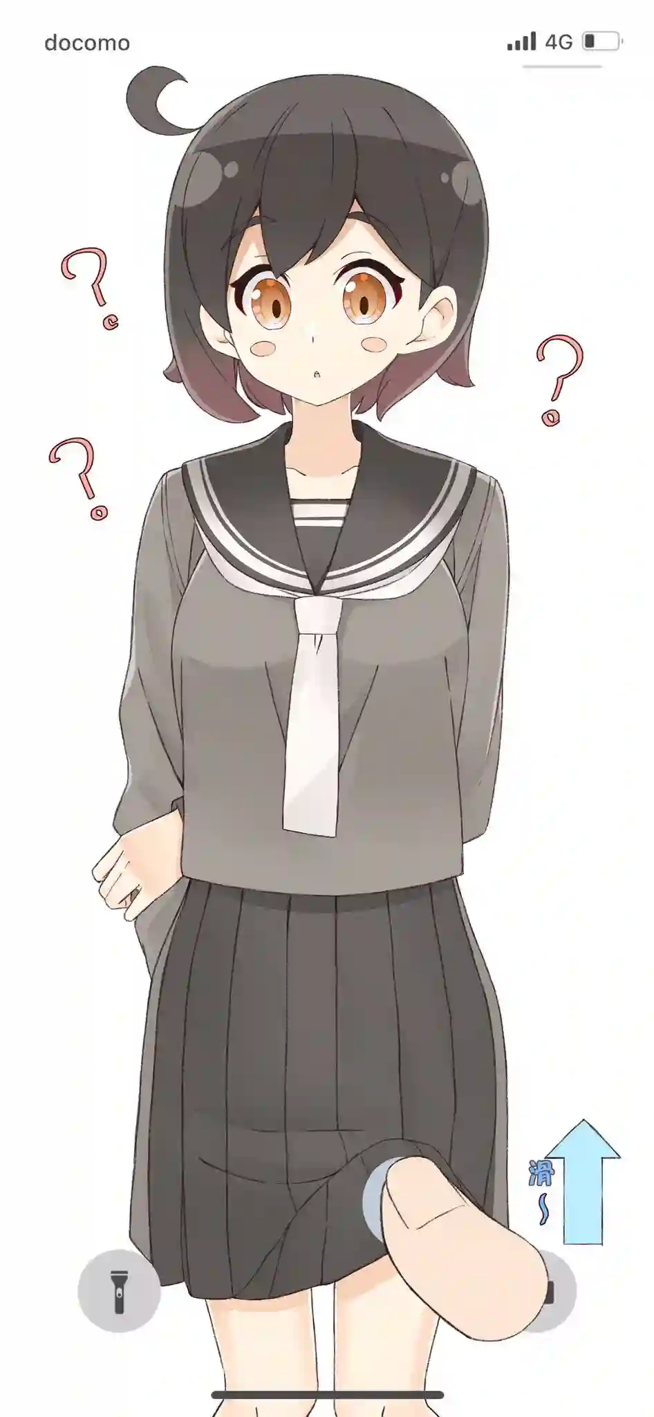 待机女友第14话