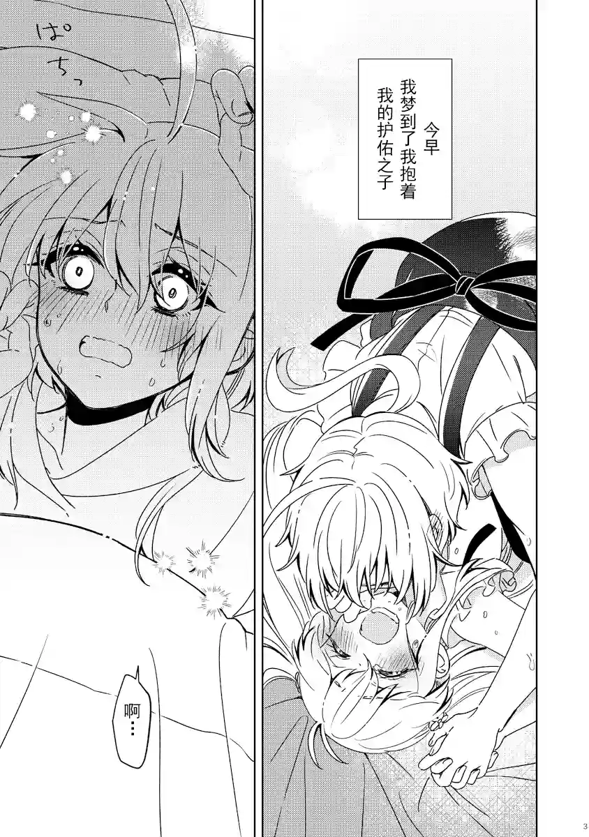 姐姐大人的界限短篇