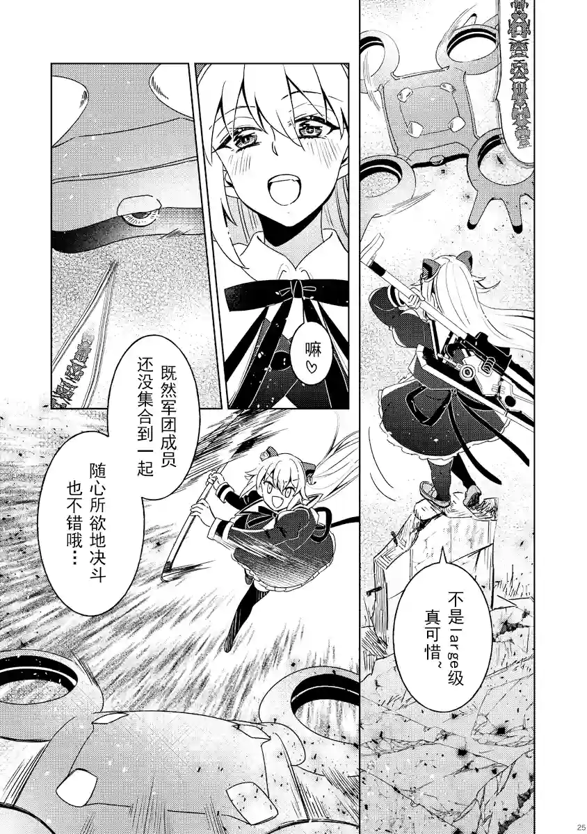 姐姐大人的界限短篇