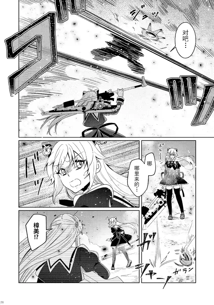 姐姐大人的界限短篇