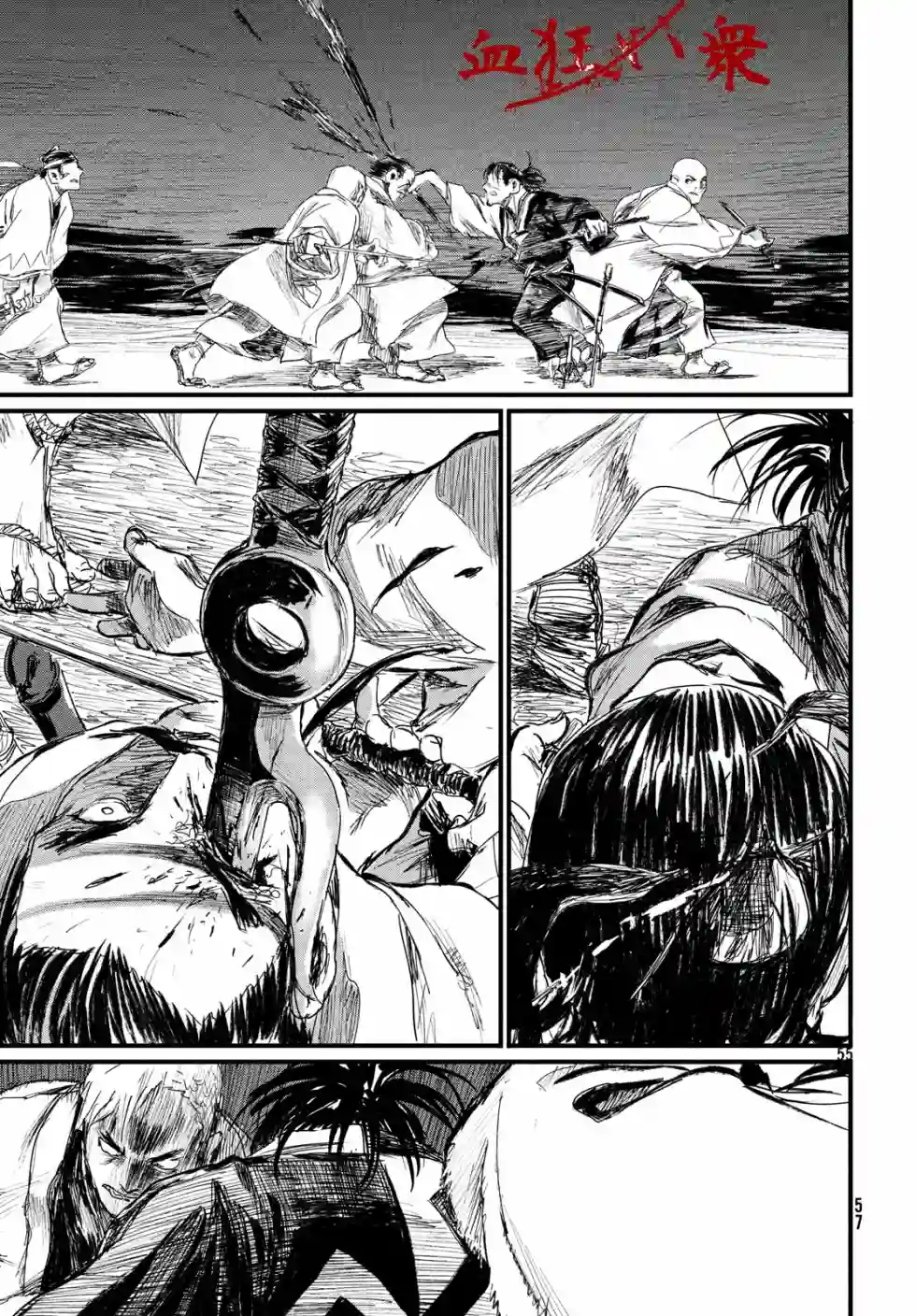 无限之住人～幕末之章第01话