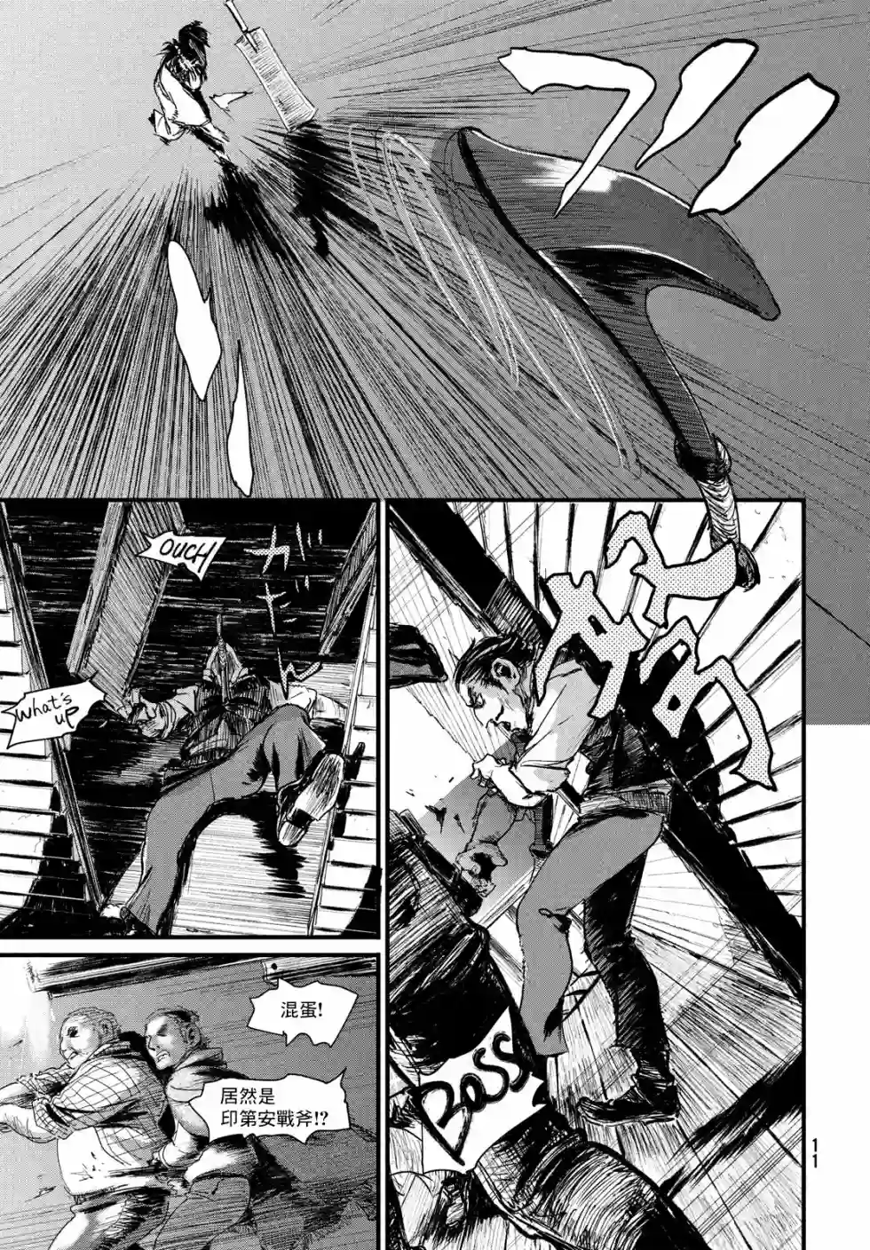 无限之住人～幕末之章第01话